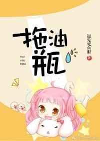 拖油瓶前女友