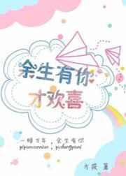 便是欢喜