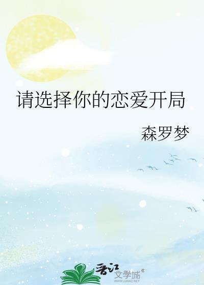 请选择你的vvvf