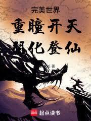 在火影成就灵王免费