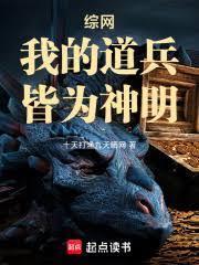 皆为神明92