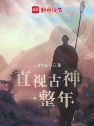 旧日恐剧百度