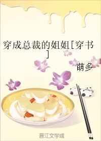 穿成总裁文的特助觉醒