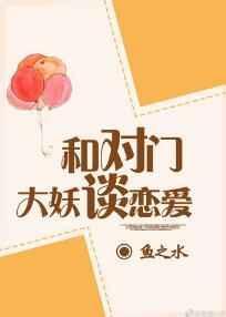 对门txt