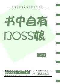 什么叫书中自有