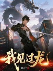 今天他飞升了吗裴不了