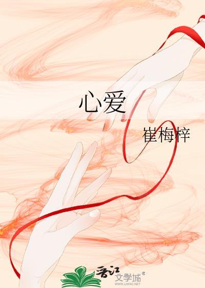 心爱的高跟鞋电影