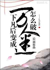 仙君他表里不一