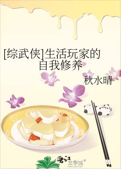 综武侠生活玩家 百度