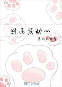 信不信我收了你短剧
