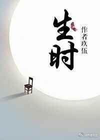 才知生时为何哭