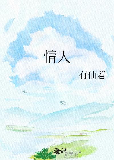 情人节是几号