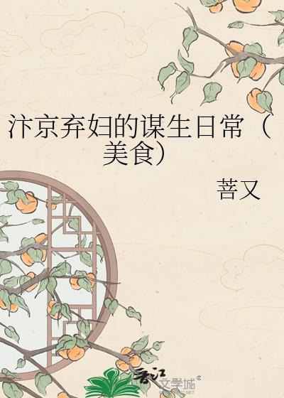 汴京 什么意思
