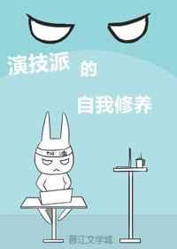 演技派综艺演员有哪些