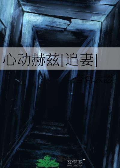 心动iu