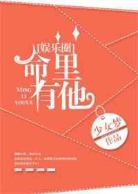 命里有你