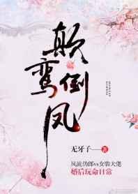 婚后玩命日常好看吗