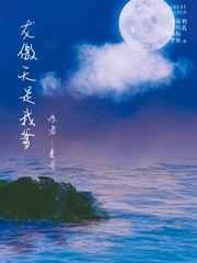 龙傲天争着当我爹[快穿