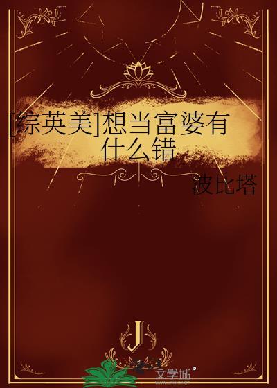 自己想当富婆的幽默说说