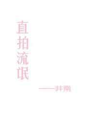 款流氓视频