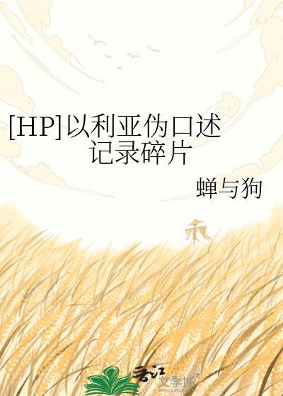 以利亚的日子