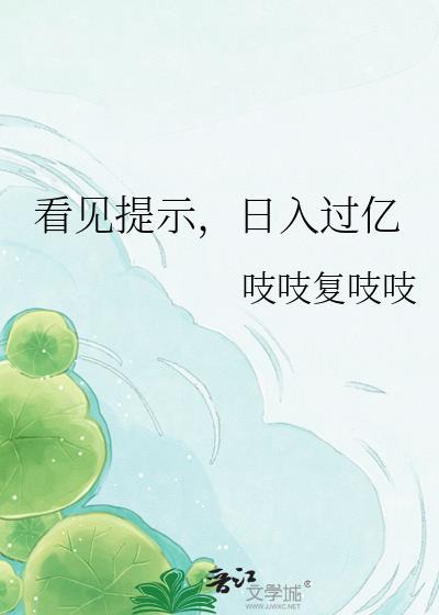 日入过万项目