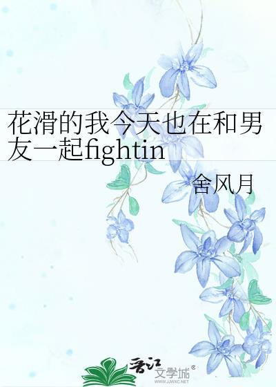花滑kiss&cry