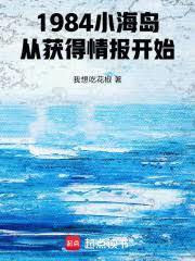 从获得情报开始