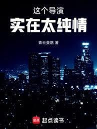华娱最会赚钱的导演