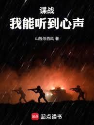 谍战我能扫描万物信息百度