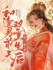 玉帐春类似