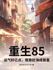 重生60赶山打猎小满短剧