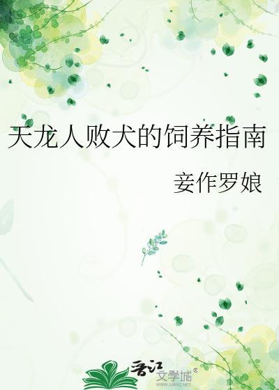 天龙人ponpbg