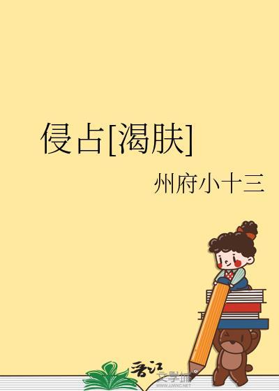 侵占罪的定罪标准