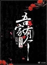 我家有只鬼素柯