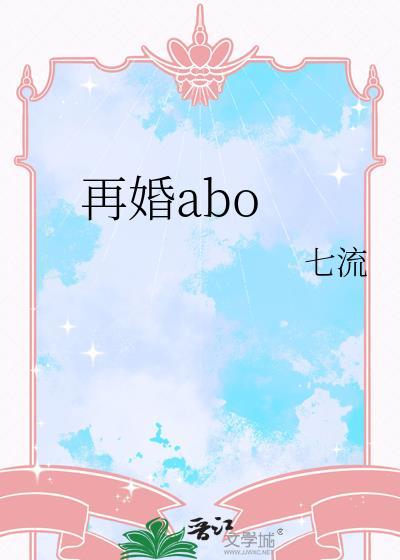 再婚进行时免费观看完整版