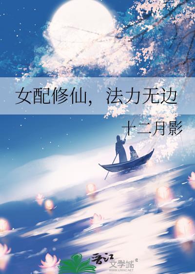 原女主也重生了)