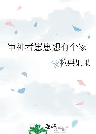 审神者又在家里蹲