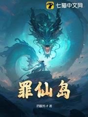 斩神刀子图片