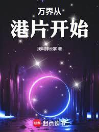 港片我黄金大亨陈浩南嫉妒百度