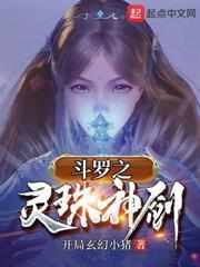 剑来刚出发给宁姚送剑是哪一章