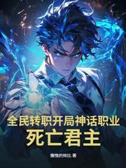 游戏里普攻的通俗说法