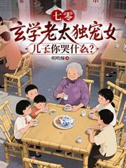 侯府来了小福星后事事顺心