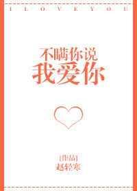 不瞒你说表情包