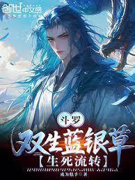 生死流转!贴吧