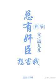 总有x
