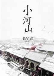 小和尚双胆福彩