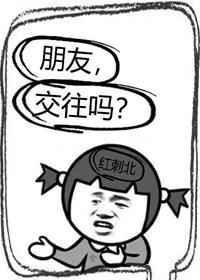 交朋友可以聊什么话题