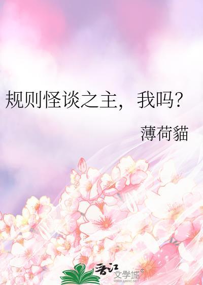 我吗?