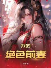 成就最强藩王第二季